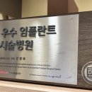 서울S의원 | 인천논현치과 아프지 않게 배려하는 치과에요 서울S클래스치과의원