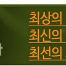 아이탑PC 이미지