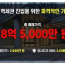 명도어린이집