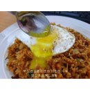 마약 볶음밥 이미지