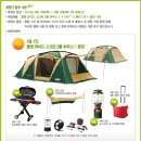 [유민태민님 1차 미션] 두번의 도전, 콜맨 텐트 와이드 스크린 2룸 하우스2 와 설레이는 조우