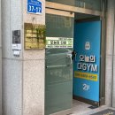 오늘의 다GYM 이미지