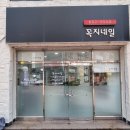 꼭지네일 이미지
