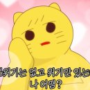 용산유치원 이미지