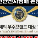 천안전자담배 이미지