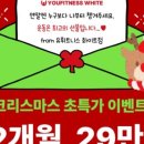 유휘트니스 이미지