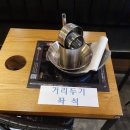 두끼 신매점 이미지