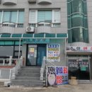 축항펜션 이미지