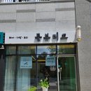 대미헤어샵