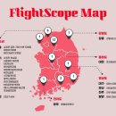 강릉 리더스골프클럽(실외) 이미지