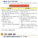 연무요양병원 이미지