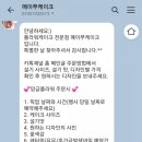메이쭈 이미지