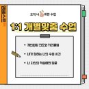 엠베스트SE리드인학원 네이버블로그