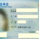울산출입국여행사 네이버블로그