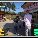 지제목장 네이버블로그