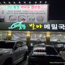 메밀랑 이미지
