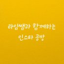 기수공방