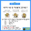 강남호랑이한약국 이미지