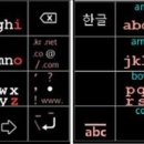 신흥국제학원