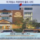 치앙마이 여행 추천 호텔 후기: 더 차임스 치앙마이 올드 시티