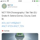 엔씨티주민센터 NCT TEN Choreography | Taki Taki (DJ Snake ft. Selena Gomez, Ozuna, Cardi B) 이미지