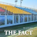 남해스포츠파크주경기장 이미지