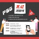 라온휘트니스PT 이미지