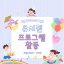 연성대부속유치원 이미지