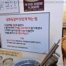 삼본식당 이미지