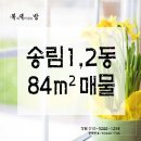 복과 덕이 있는 방 공인중개사사무소 이미지