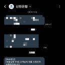 청주디딤돌공인중개사사무소 | 생애최초 디딤돌 대출 잔금일 할 일 총정리!_전입신고, 취득세, 관리비정산 순서