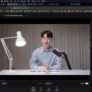 탈잉 비됴클래스 영상편집 올인원 패키지 DAY 1 [OT, 1-1, 1-2, 1-3]