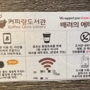커피랑도서관일산 이미지