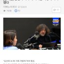 [김어준] 김건희 씨가 제 가족을 어떻게 하려 했다 이미지