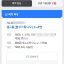 스튜디오하운