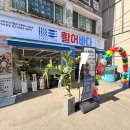 활어바다친구