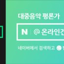 타임리스뮤직 이미지