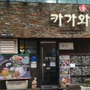 휘강빌딩 이미지