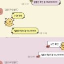 춘그린 이미지