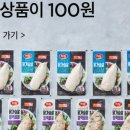 팍마켓 이미지