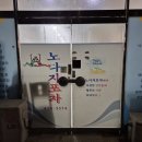 노다지포차 이미지