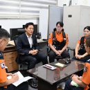 회현119안전센터 이미지