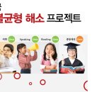 아이비티주니어학원