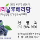 갈현1리 이미지