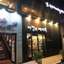 박승아 힐링스파 이미지