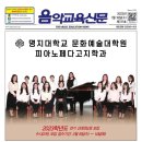 명지대학교 문화예술대학원 이미지