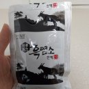[염소당] 흑염소진액 추천 후기 (+흑염소즙, 흑염소엑기스 효능)