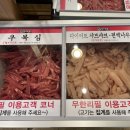 투인샤브봉곡점 이미지