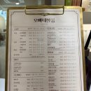 오빠네 미용실 | 오빠네쌀롱 행신점 행신동미용실 시아디자이너 레드브라운 염색 후기