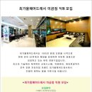 미금역 6번출구 이미지